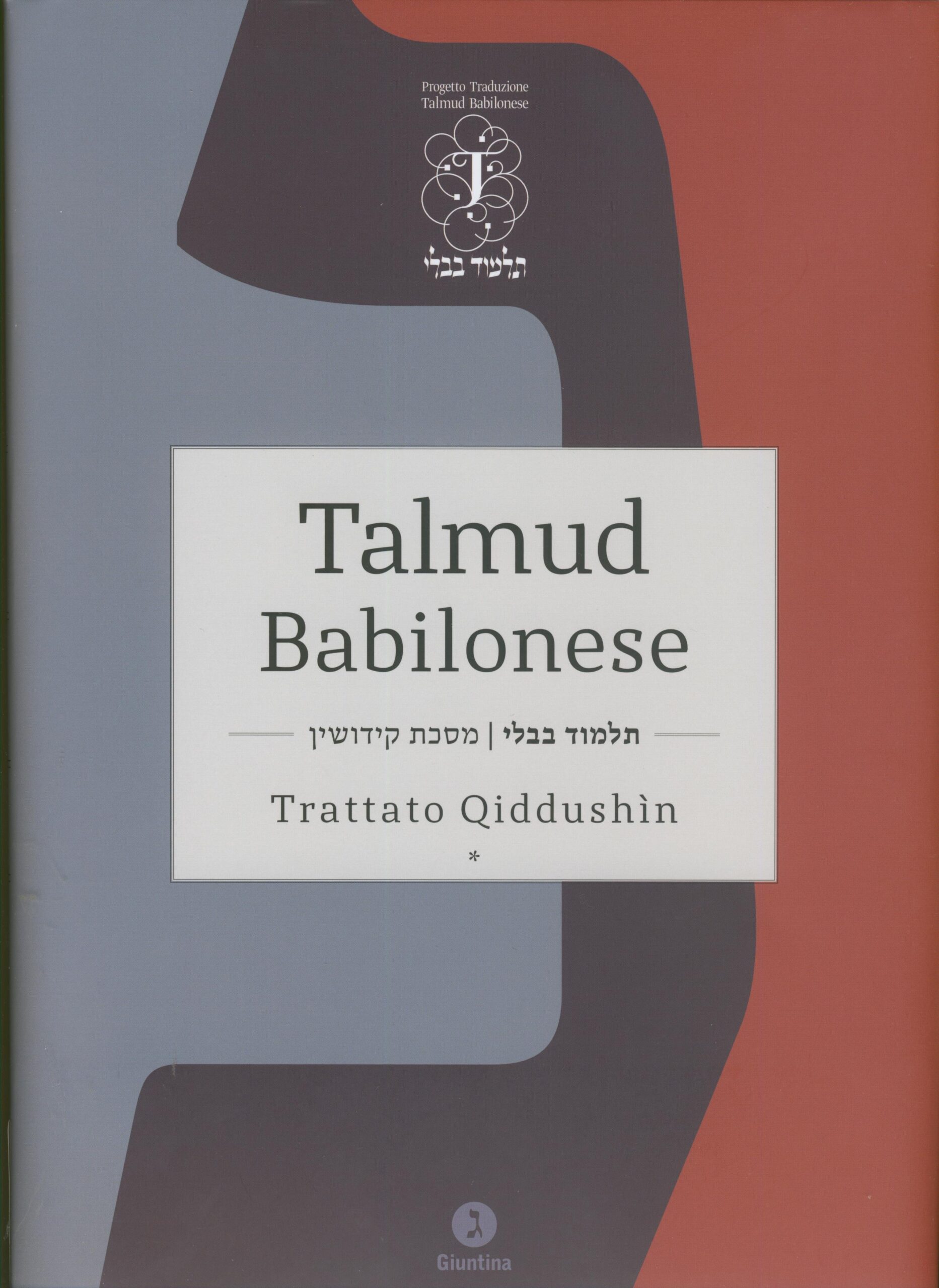 Talmud babilonese Talmud babilonese