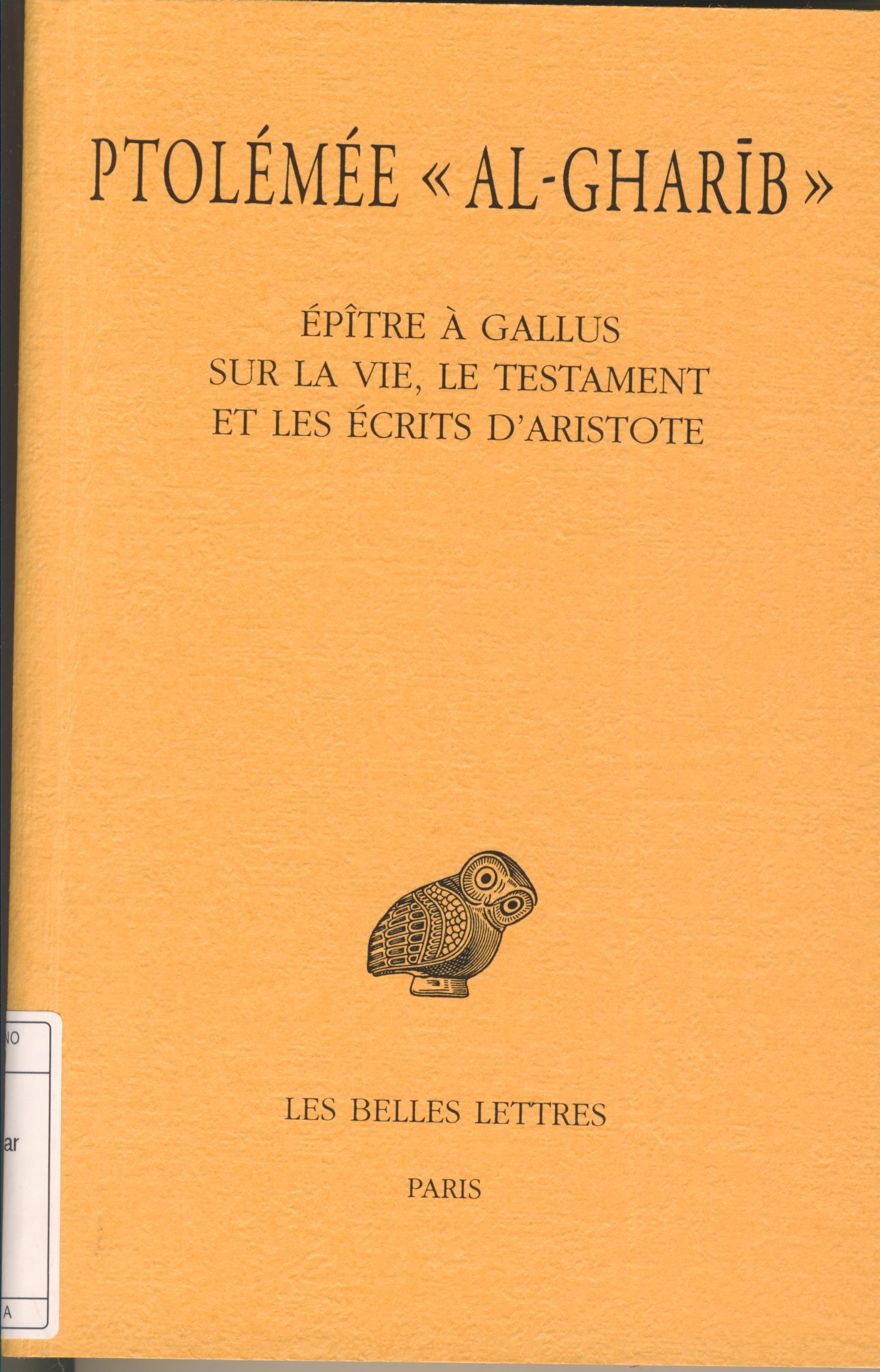 Épître à Gallus
