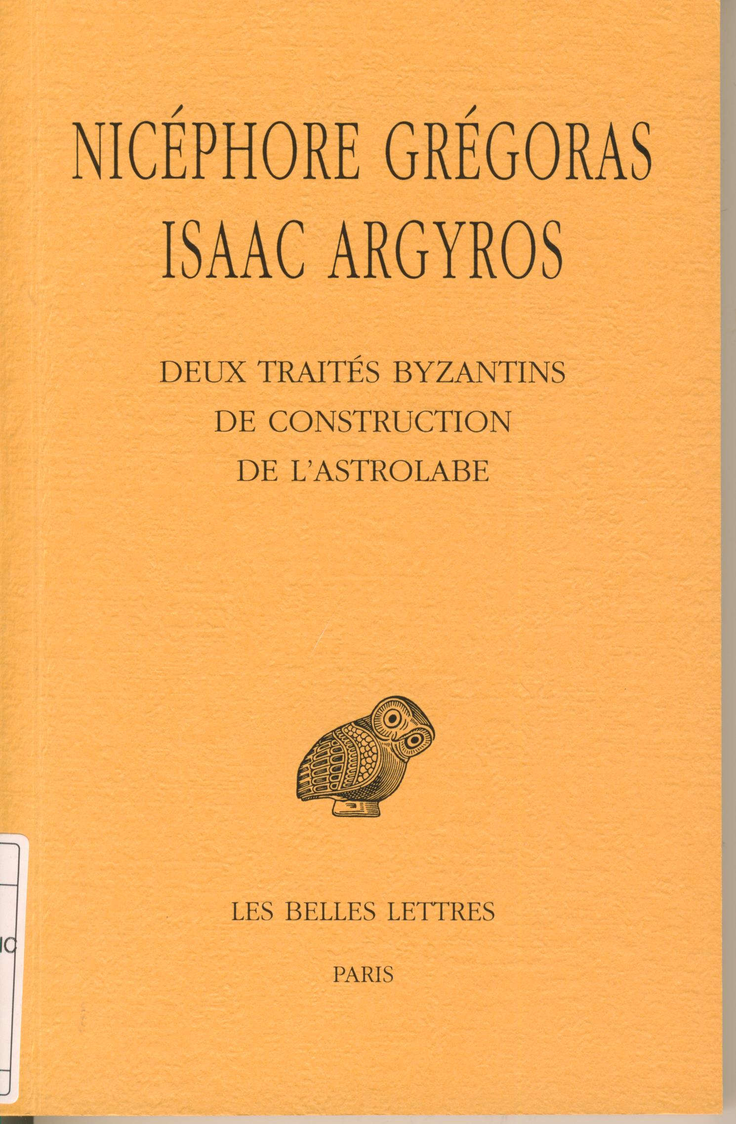 Deux traités byzantins
