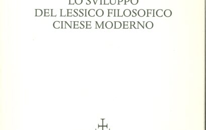 Lo sviluppo del lessico filosofico cinese moderno